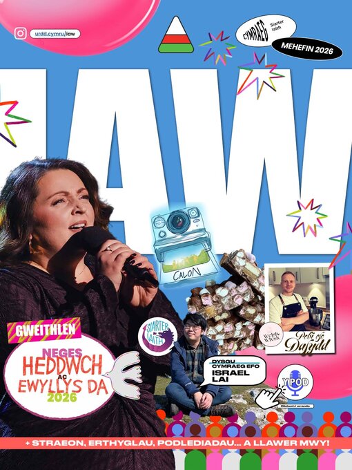 Cover image for IAW!